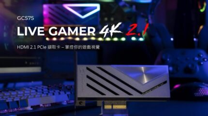 圓剛 GC575 Live Gamer 4K 2.1 頂規擷取卡
